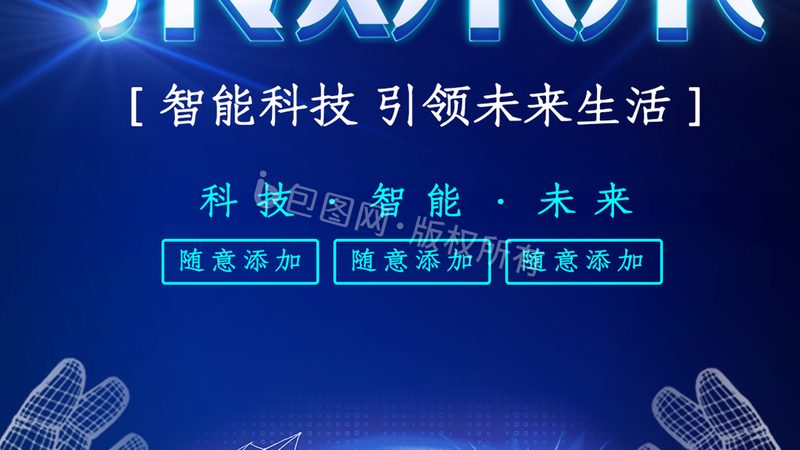隐私计算解决方案：揭秘其背后的成本与价值